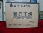 ★供應(yīng)PB 0200聚丁烯