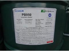 ★聚丁烯 PB950
