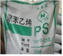 ★EPS龙王牌可发性聚苯乙烯