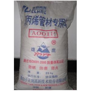 供应各种牌号PP-R塑料原料