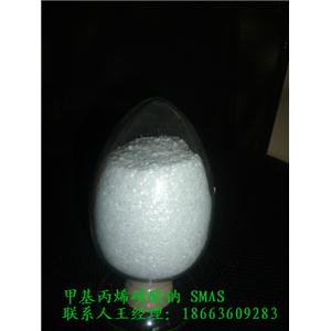 甲基丙烯磺酸钠 (MAS)---聚羧酸减水剂专用