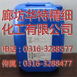 穩(wěn)定性二氧化氯直流電廠殺菌【廊坊華特精細化工】,*