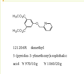 含N杂环羧酸配体,dimethyl 5-(pyridin-3-ylmethoxy)isophthalic acid