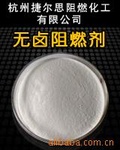 多聚磷酸銨（APP-II）,Ammonium Polyphosphate(phase II)