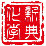 固化促进剂BDMA,N，N-dimthylbenzylamine