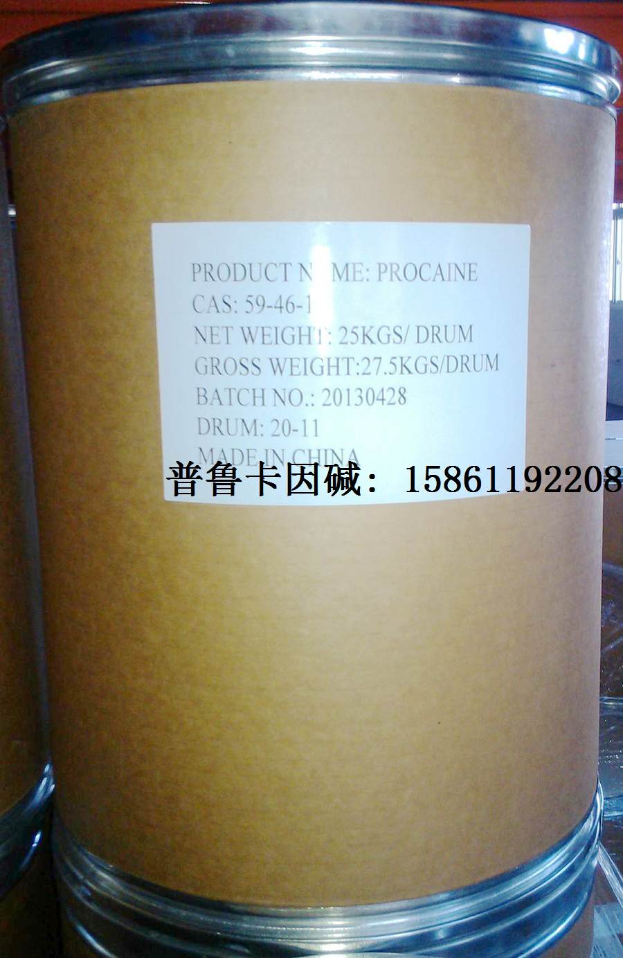 普魯卡因堿 59-46-1,Procaine base