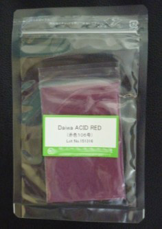 紫色401號色素,acid violet 43