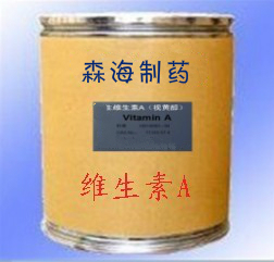 維生素,vitamin A