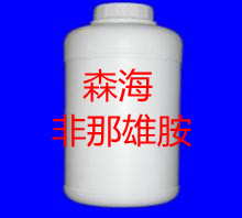 非那雄,Finasteride