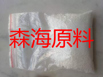 庚酸睪酮,testosterone enanthate