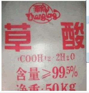 草酸 松崗、公明、光明、龍華、龍崗、寶安、長(zhǎng)安、惠州草酸