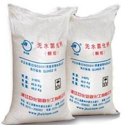 無水氯化鈣 松崗、公明、寶安、龍崗無水氯化鈣