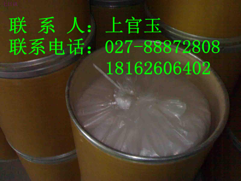 鹽酸洛哌丁胺,Loperamide HC