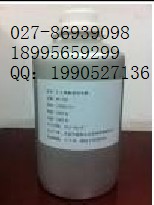 丙酸倍氯米松 5534-09-8,Beclometasone Dipropionate