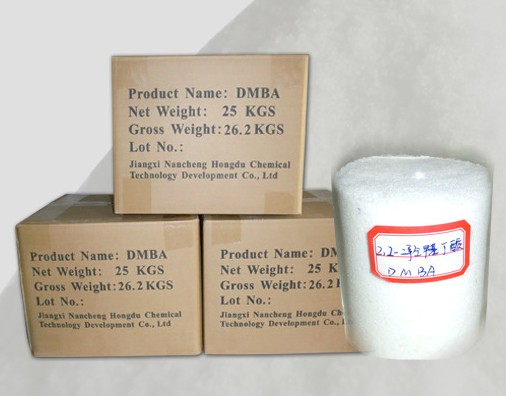 2,2-二羥甲基丁酸大型生產(chǎn),2,2-dimethylol butyric acid