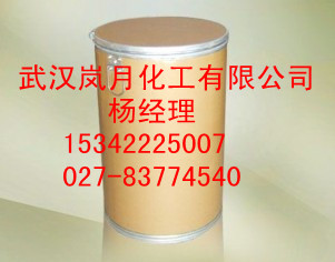 維生素A價格 維生素A廠家 維生素A原料藥15342225007,維生素A價格