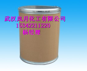 生物素價(jià)格用途價(jià)格15342211220廠家最新報(bào)價(jià)