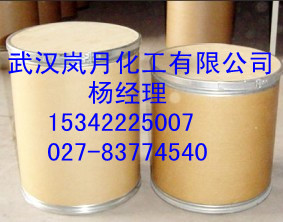 维生素B3价格 维生素B3厂家 维生素B3原料药15342225007,维生素B3价格