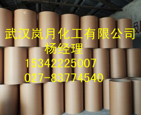 氨基比林价格 氨基比林厂家 氨基比林原料药15342225007,氨基比林价格