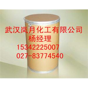 維生素D2價(jià)格 維生素D2廠家 維生素D2原料藥15342225007