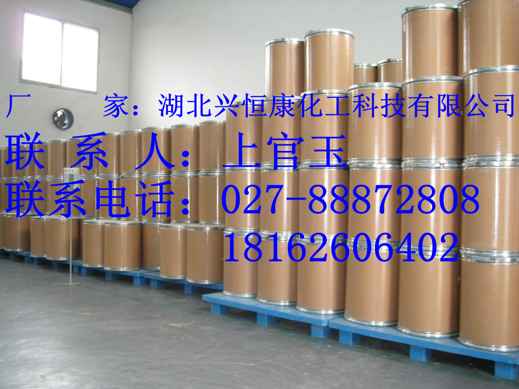 坎地沙坦酯中间体C5/136285-69-,Ethyl-3-Amino-2-[(2'-Cyanoiphenyl-4-yl) Methyl]-Amino Benzoat