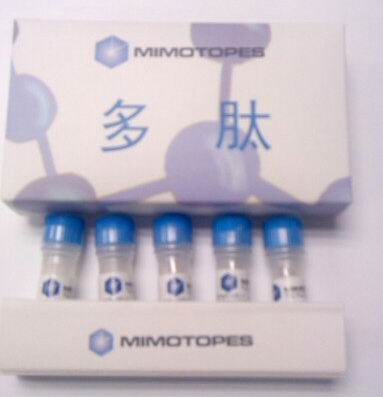 蓝铜胜肽，铜肽,Copper Peptide（GHK-Cu）