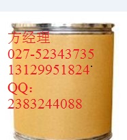 鹽酸賽庚定，6-甲基尿嘧啶，5-氮雜-2-脫氧胞苷鑫康拓廠家