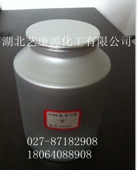 盐酸米诺环素,Minocycline Hydrochloride