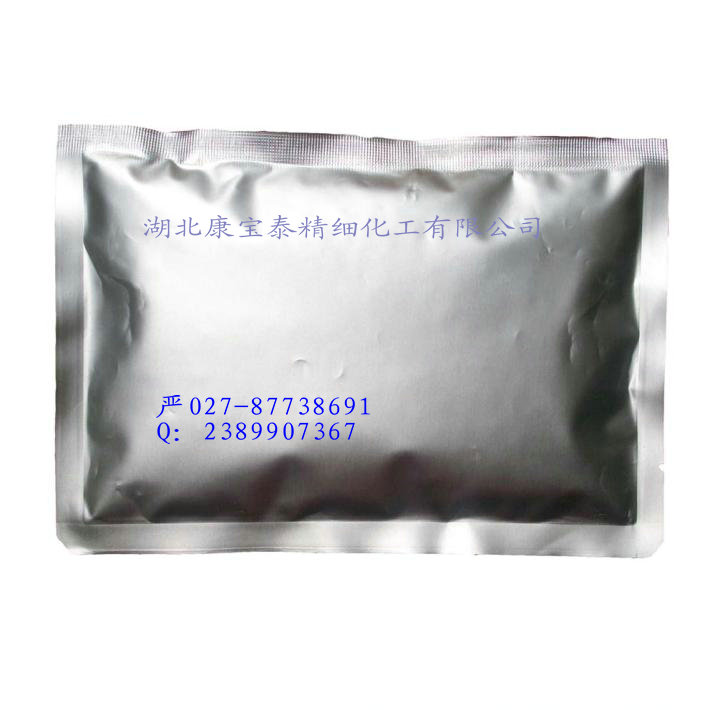 戊酸雌二醇,B-estradiol 17-valerate