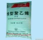 供應(yīng)LLDPE ：HS-7028、YZPE-63、YLPE-5001、揚(yáng)子石化