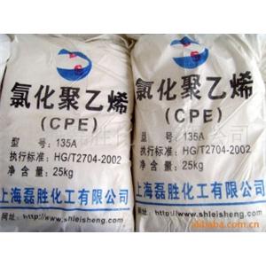 供應(yīng)氯化聚乙烯CPE 99.9% 135A、140B、130B上海