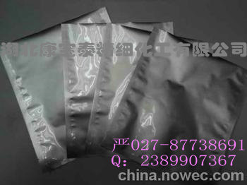 核黃素磷酸鈉,Riboflavin-5-phosphate sodium