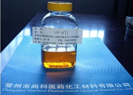 液体紫外线吸收剂UV-571,2-(2H-Benzothiazol-2-yl)-6-(dodecyl)-4-methylphenol