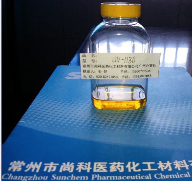 液体紫外线吸收剂UV-1130,[3-[3-(2H-Benzotriazol-2-yl)-5-(1,1-dimethylethyl)-4-hydroxyphenyl]-1-oxopropyl]-hydroxypoly(oxo-1,2-ethanediyl)