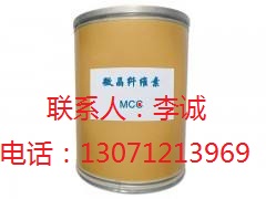 微晶纖維素,Cellulose microcrystalline