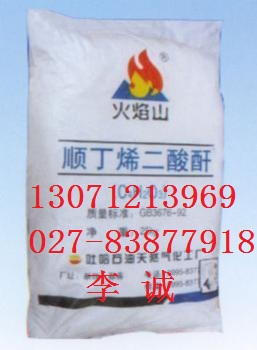 順酐,Maleic anhydride