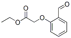 2-甲酰基苯氧基醋酸乙酯,Acetic acid,2-(2-formylphenoxy)-, ethyl ester