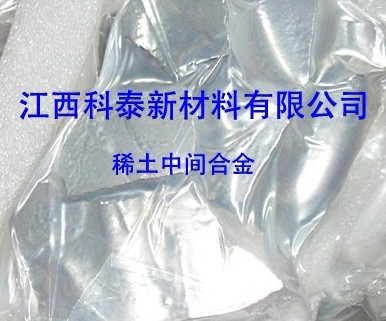 鈧鋁合金,氧化鈧SC2O3,金屬鈧SC,Sc2Al,Sc2O3,Sc