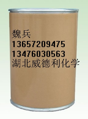 埃索美拉唑鈉,Esomeprazole sodium