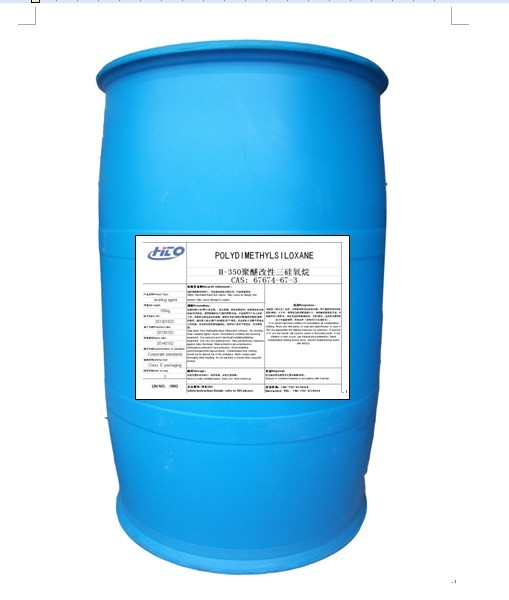 聚醚改性硅油(农用有机柜表面活性剂）,Same as silwet 408