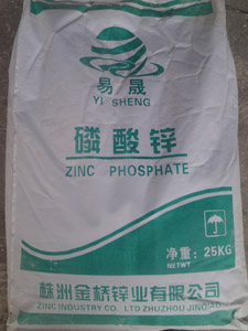 供應(yīng)浙江防腐涂料配方用磷酸鋅 高含量磷酸鋅價(jià)格優(yōu)惠,zincphosphate