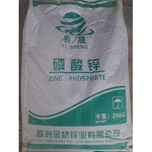 供应广东磷酸锌 高含量磷酸锌价格优惠 出口级磷酸锌