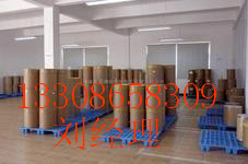 供应愈创木酚磺酸钾原料药,愈创木酚磺酸