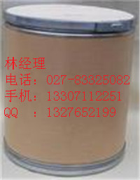 2-呋喃甲酰氯原料药厂家湖北那里厂家价格低13307112251,2-Furoyl chloride