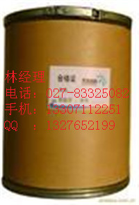 3-甲基-6-氯尿嘧啶原料藥廠家湖北那里廠家價格低13307112251,3-Methyl-6-chlorouracil