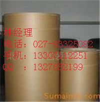 4，7-二氯喹啉原料藥廠家湖北那里廠家價格低13307112251,4,7-Dichloroquinoline