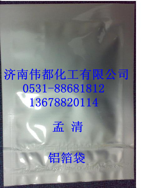 鹽酸埃羅替,Erlotinib hydrochloride