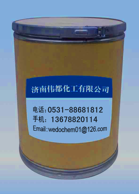 甲苯磺酸索拉非尼,Sorafenib tosylat