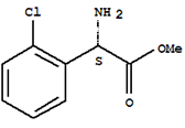 （S） - （+）-2  - 氯苯甲基酯,(S)-(+)-2-Chlorophenylglycine methyl ester