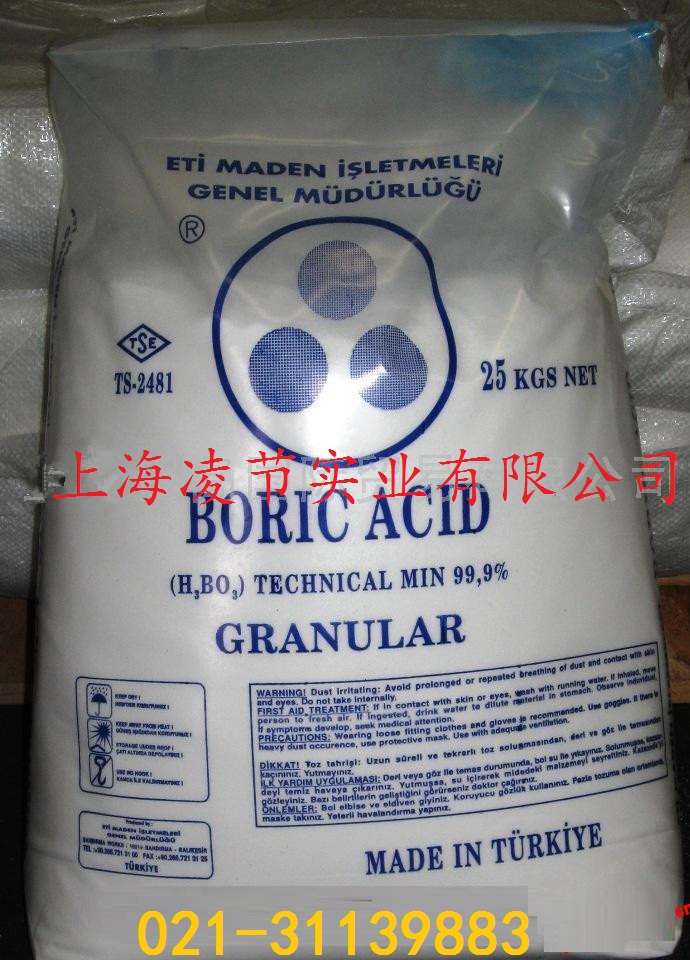 硼酸,boric acid